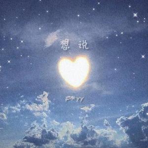 我脱了麻麻的内裤让我看见了
